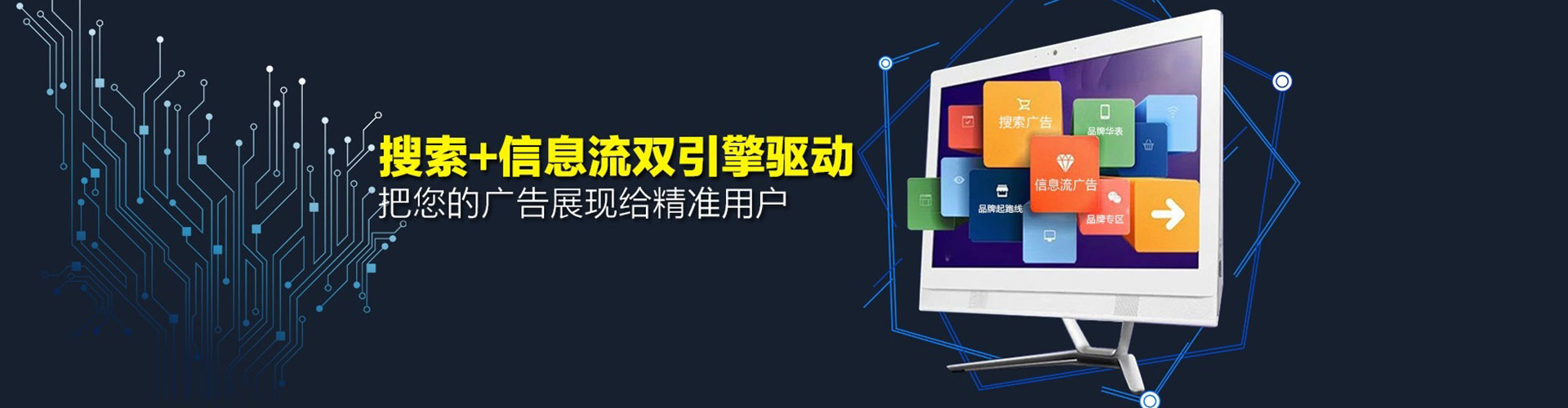 溧水百度推广代理