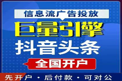 短视频平台上的信息流大师运营技巧