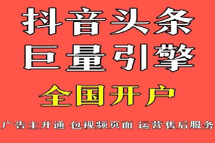 视频类APP信息流广告的投放技巧及成功案例
